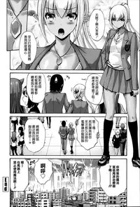 [Nishikawa Kou] Nettori Yomehaha Uzukizakari - Mother of Fierce Nymphomaniac [Chinese] [無邪気漢化組]