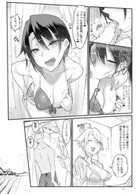 [SHIS (Z-ton)] MESU DACHI SUN [Digital]