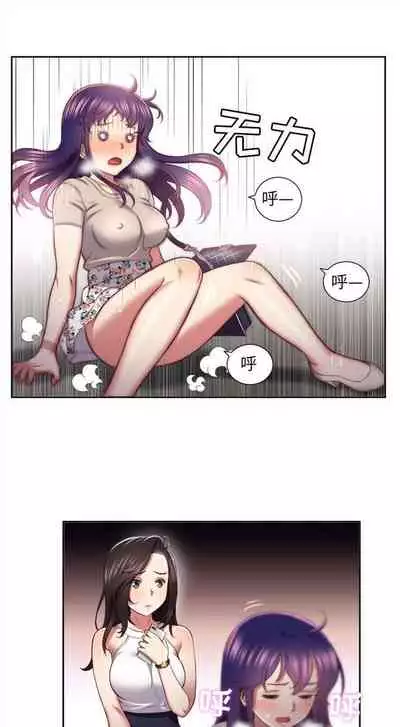 由莉的秘密1-44（中文）