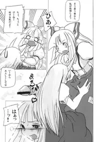 (C68) [Mirabilien Fabrik (Various)] Touhou Sourenge (Touhou Project)