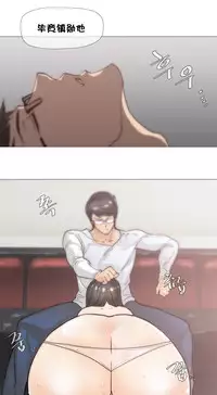 HouseHold Affairs 【卞赤鲤个人汉化】1~30话(持续更新中)