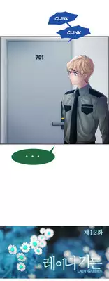 [Studio Gale] Lady Garden Ch.1-16 (English) (Ongoing)