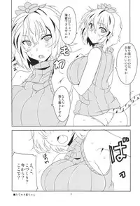 (Kouroumu 8) [BlueMage (Aoi Manabu)] Touhou Tateseta Oneesan (Touhou Project)