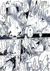 (C76) [16Kenme (Satoo Satoru)] Fukafuka Tenpai! (Saki)