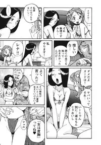 [Kojima Miu] Hentai Shojo Choukyou Club [Digital]