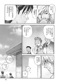 [Hana Inu] Shoujogiga