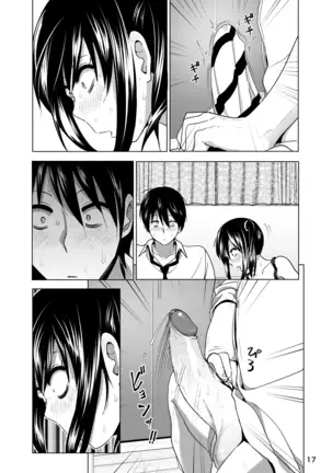 imouto no oppai ga marudashi datta hanashi sailor jooby