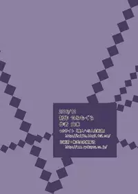 [Semimogura (Yoshiie)] Saimin Katei Kyoushi no Inkou Seijin Muke Soushuuhen [Digital]