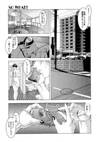 [Naruse Yoshimi] Love2Show