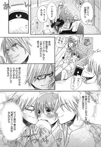 [Akuta Rinko] Ecchina Douga no Torarekata