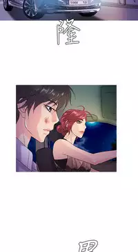 [洋蔥&Shampoo] Heaven Ch.1~10 [Chinese]中文