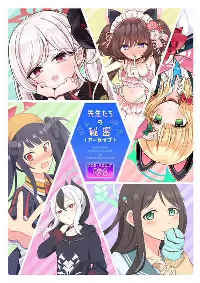 Sensei-tachi no Himitsu