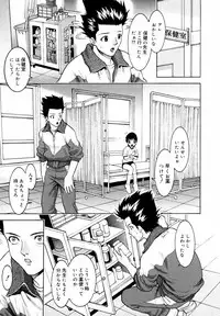 [Uesu Talk] Binyuu Manifest