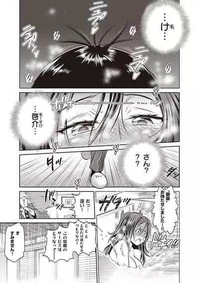 Joshi Luck! 2 Years Later 3 & 4