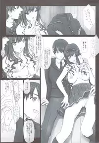 (C79) [IRODORI (Soyosoyo)] Haruka Senpai no... ☑ Pump Goya Kyousoukyoku (Amagami)