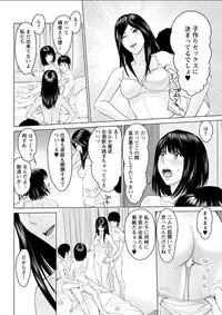 Action Pizazz DX 2018-07 [Digital]