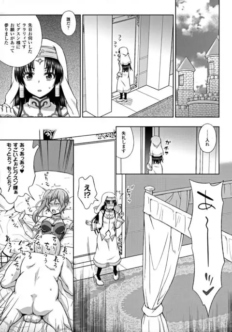 Seigi no Heroine Kangoku File DX Vol. 7