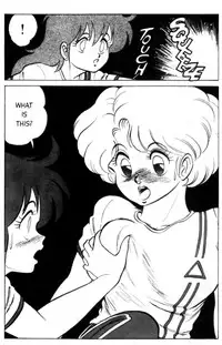 [Aro Hiroshi] Futaba-kun Change Vol.1 [English]