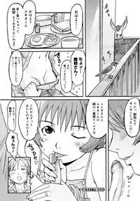 COMIC Megastore H 2006-11