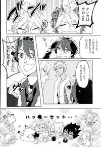 (ROCKIN' SHOWER #02) [Kuzu (nkmr)] Romniki, Oshigoto desu!! (SHOW BY ROCK!!)