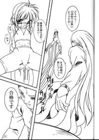 (C57) [AKKAN-Bi PROJECT (Yanagi Hirohiko)] FREE3 (Card Captor Sakura)