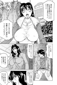 [Jamming] Megami Tantei ~Vinus File~ [Digital]