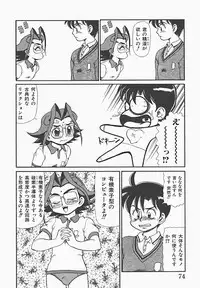 [Makita Aoi] In Mitsu Mu - Hot Honey Dream