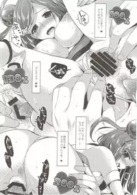 (C89) [Arisan-Antenna (Ari)] Yome Slo 2015 Fuyu (Various)