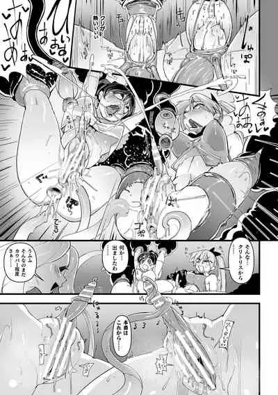 [Anthology] 2D Comic Magazine Clitoris Kaizou Kiroku Inkaku Choukyou de Kairaku ni Ochiru Shoujo-tachi Vol. 2 [Digital]