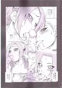 (C67) [MGW (Isou Doubaku)] Q.N.T.3 (Naruto)