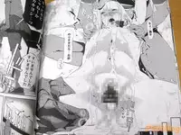 [C.N.P (Clone Ningen)] It's beautiful flower (Prison School) [Sample]