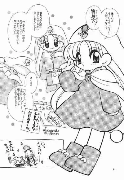 (C54) [Sadakichidou, SEE-SAW (Yamamoto Sadakichi)] CRAYOLITA (Yume no Crayon Oukoku)
