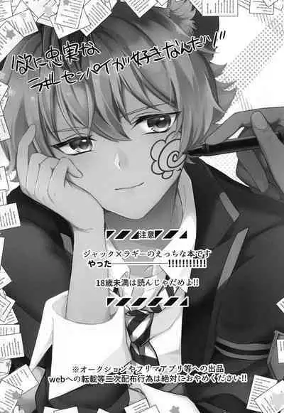 Taihen Yoku Dekimashita!