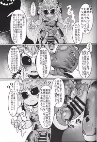 (C95) [Tetsugakuteki Zombie (Nekubila)] Kando!! Noudo!! Bokkido MAX (Boku no Hero Academia)