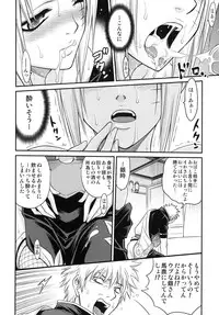 (C79) [Studio Tar (Kyouichirou)] To LOVE-ru Tsukuyo!! (Gintama)