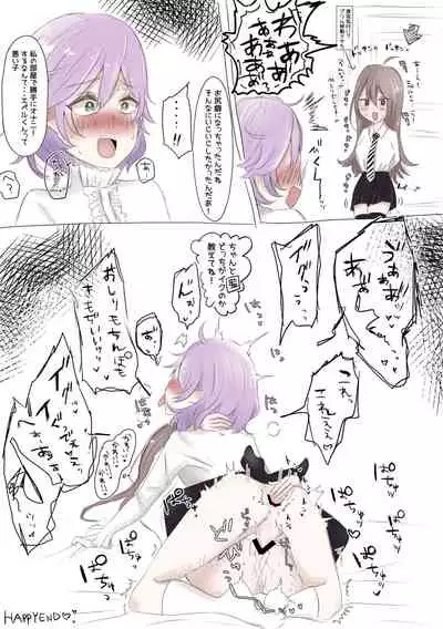 [Umino] Onna Kantoku-Sei-Zeme Matome (Kan ♀ Epe Chuushin)