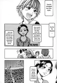 [Shiwasu no Okina] Shining Musume. 2. Second Paradise [English] [Overlook] [Decensored]