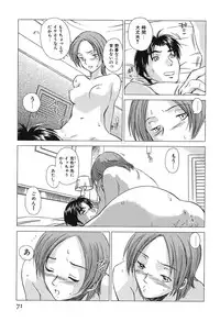 [Mutsuki Tsutomu] Koakuma Tenshi Momoirokei Vol. 2