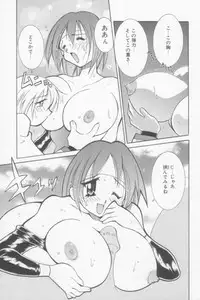 [Kawamoto Hiroshi] Rana-chan Kiki Ippatsu!