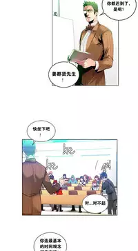 [Juder] Lilith`s Cord Ch.1-14 [Chinese]