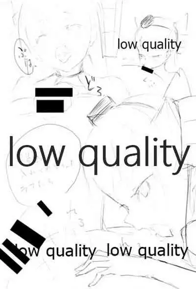 天津風を監禁して観察するすけべ本