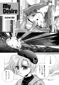 [Anthology] Lunatic Party 3 (Sailor Moon)