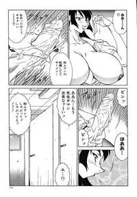 [Kitamimaki Kei] Kyo Nyu Oyako