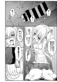 [Anthology] Kaikan Lolic [Digital]