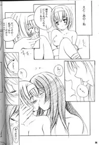 (C65) [Kesson Shoujo (Enigma)] Kesson Shoujo Maniacs 3