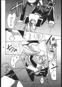 (C57) [METAL (Various)] MODEL SPECIAL 10 (Various)