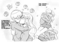 [pink-noise (Mizuiro Megane)] Mama Shot-ime - Christmas Hen [Chinese] [某三人漢化組] [Digital]