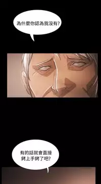 姐姐:莲 52-65+后记 [完结][Chinese]