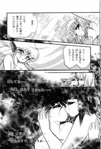 [Ramiya Ryou] Momoiro Hyaku Monogatari