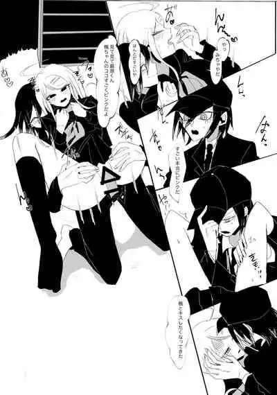 [Tono] [WEB Sairoku] Ouakasai 